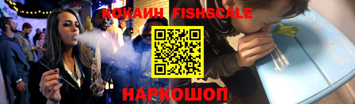 Кокаин Перу  КОКАИН  Алексин  Вход с VPN  Кокаин Перу 