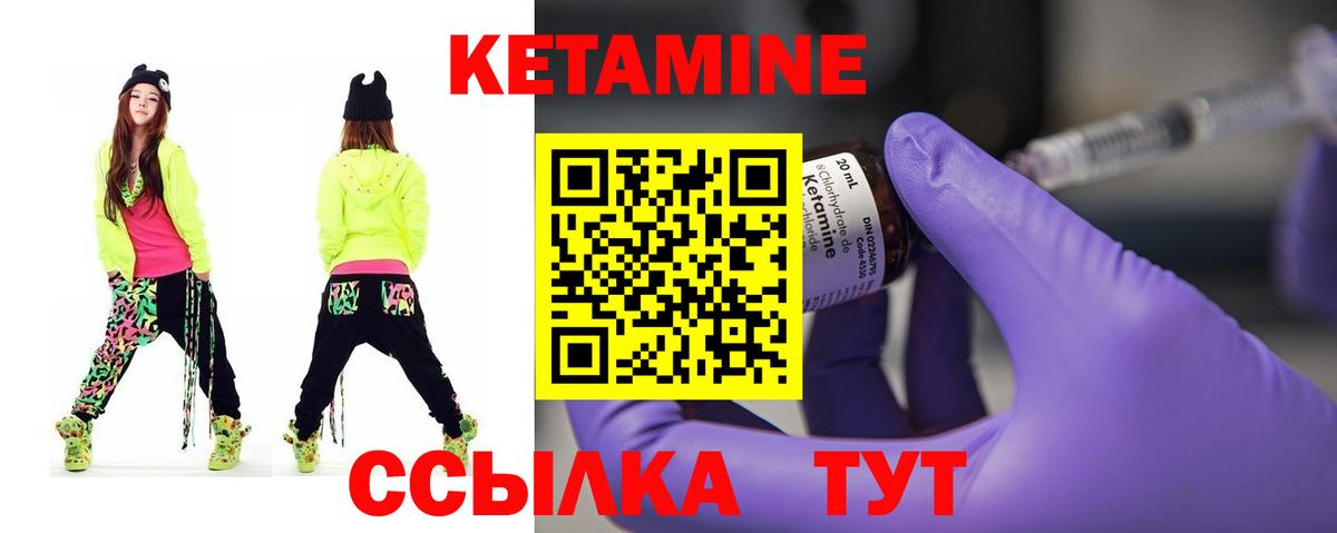 MEGA tor  Вход с VPN  Алексин  КЕТАМИН VHQ 