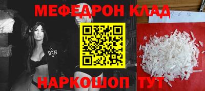 мет Нарткала