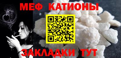 мет Нарткала