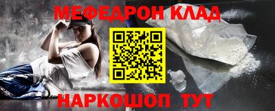 марки nbome Наро-Фоминск