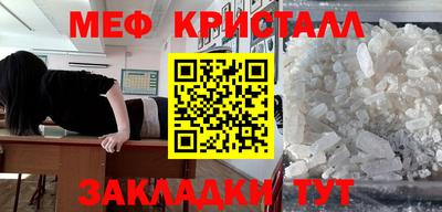 мет Нарткала