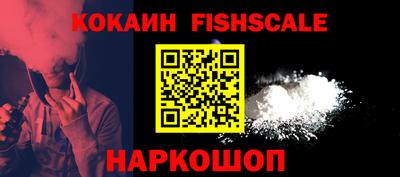 альфа пвп Нальчик