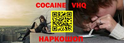 альфа пвп Нальчик