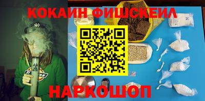 марки nbome Наро-Фоминск