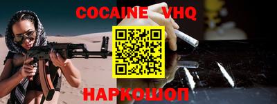 марки nbome Наро-Фоминск