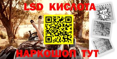 альфа пвп Нальчик