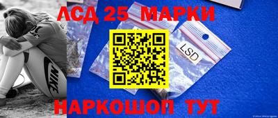 марки nbome Наро-Фоминск