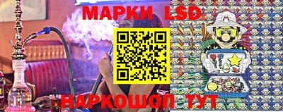 марки nbome Наро-Фоминск