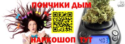 марки nbome Наро-Фоминск