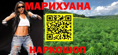 марки nbome Наро-Фоминск