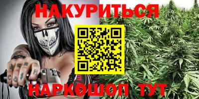 мет Нарткала