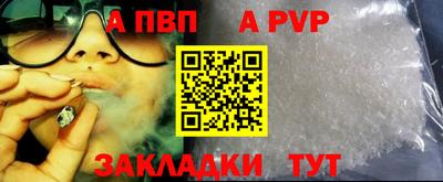 марки nbome Наро-Фоминск