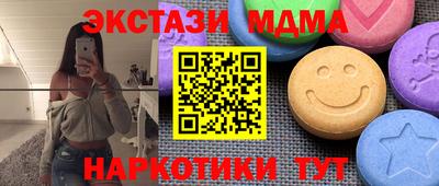 альфа пвп Нальчик