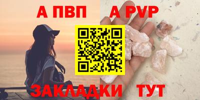 мет Нарткала