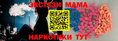 альфа пвп Нальчик