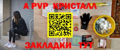 мет Нарткала