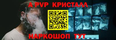 марки nbome Наро-Фоминск