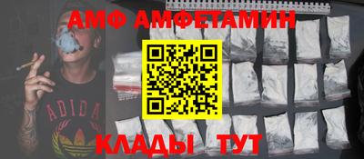 альфа пвп Нальчик