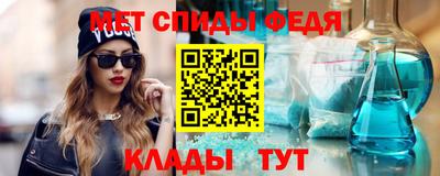 альфа пвп Нальчик