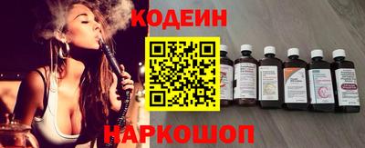 альфа пвп Нальчик