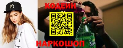 марки nbome Наро-Фоминск