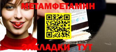 мет Нарткала