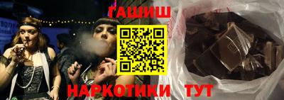 марки nbome Наро-Фоминск