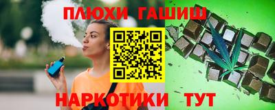 марки nbome Наро-Фоминск