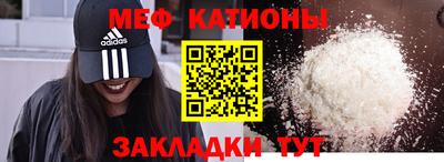 мет Нарткала