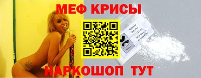 альфа пвп Нальчик