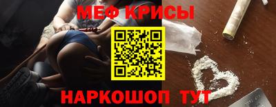 марки nbome Наро-Фоминск