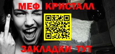 марки nbome Наро-Фоминск