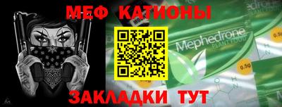 мет Нарткала