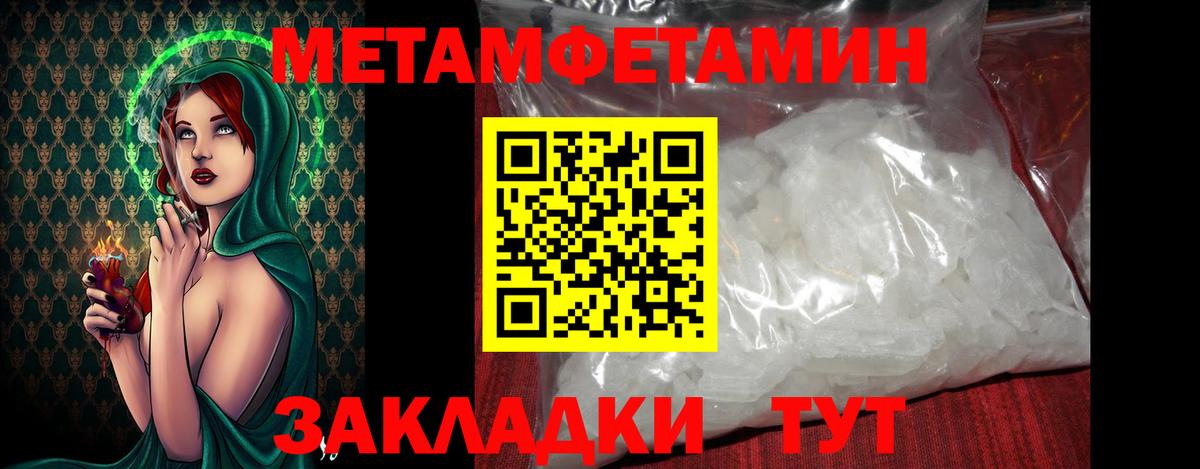 Метамфетамин винт  Вход с VPN  Алексин 