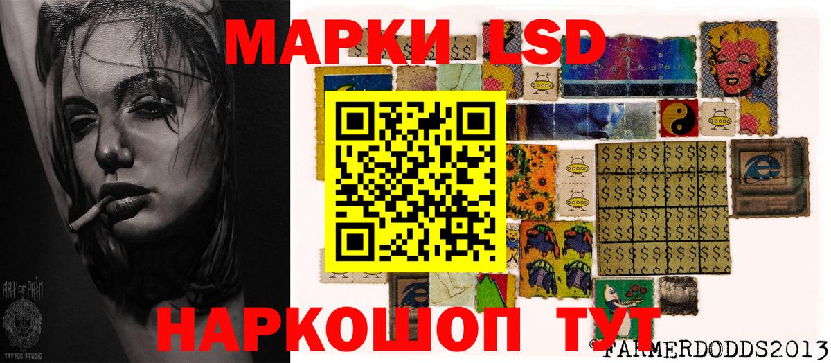 Марки NBOMe 1,8мг  Марки NBOMe 1,8мг  даркнет сайт  Алексин  Вход с VPN 