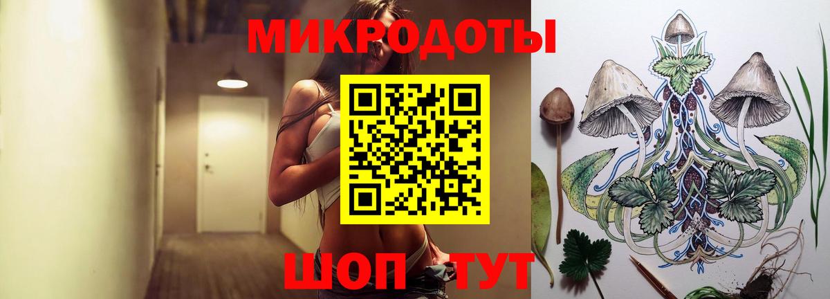 Галлюциногенные грибы прущие грибы Алексин