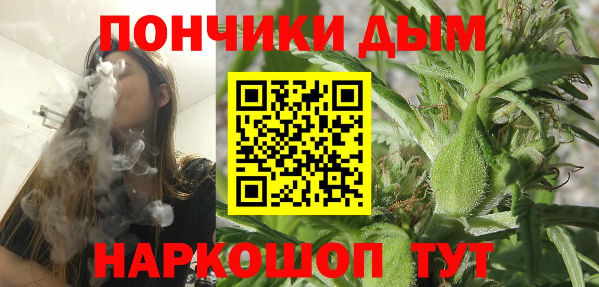 Бошки Шишки марихуана Алексин